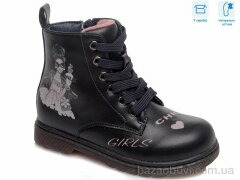 Weestep R223155303 DB, 11.83, 8, 21-26