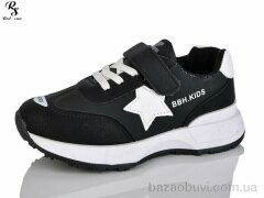 Red Sun LD556, 330.00, 6, 32-37