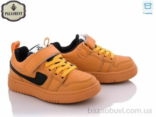 PALIAMENT A02-8, 250.00, 8, 26-31