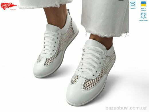 ARTO 0508 біл.ш., 1100.00, 8, 36-41