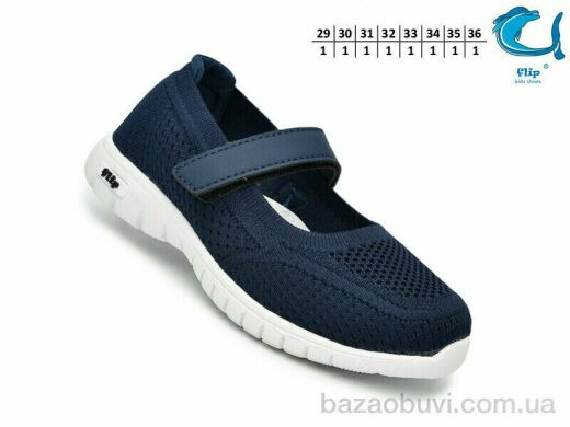 TOM.M 65021E, 295.00, 8, 29-36