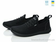 Lvovbaza Progress 3924 чорний, 300.00, 6, 41-45