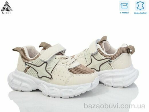 STILLI KIDS TX40-43 шкіра піна, 470.00, 8, 26-31