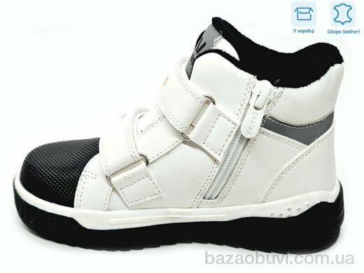 Weestep R578165671 W, 12.25, 8, 27-32