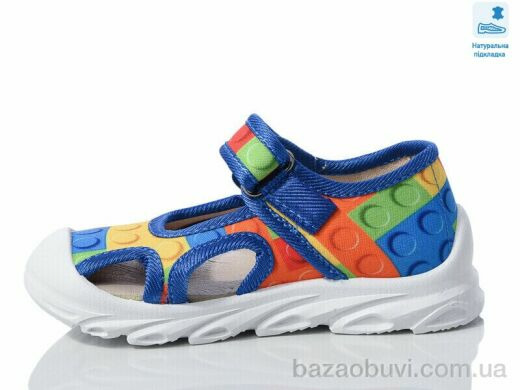 Prime-Opt Weestep R107850609-WS, 230.60, 8, 26-30