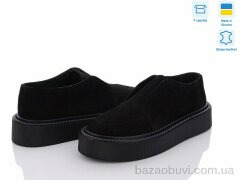 G-Aira 460 ч.з., 1090.00, 6, 36-40