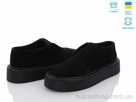 G-Aira 460 ч.з., 1090.00, 6, 36-40