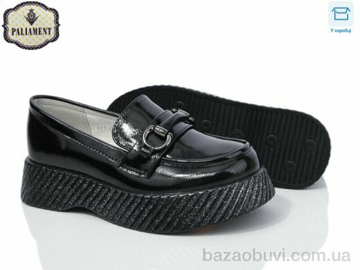 PALIAMENT W61-5, 450.00, 8, 32-37