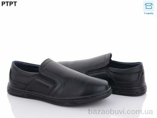 PTPT T1130, 390.00, 8, 31-36