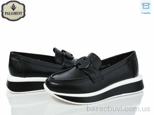 PALIAMENT W69-1, 495.00, 8, 32-37