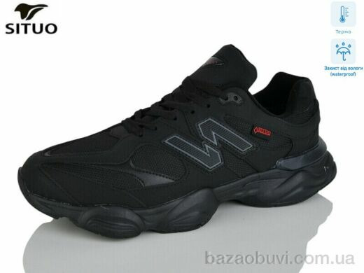 Situo AD101-8 термо, 950.00, 6, 47-50