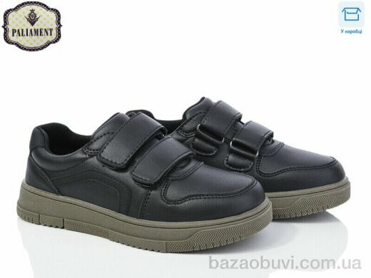 PALIAMENT C1252-3, 480.00, 8, 29-36