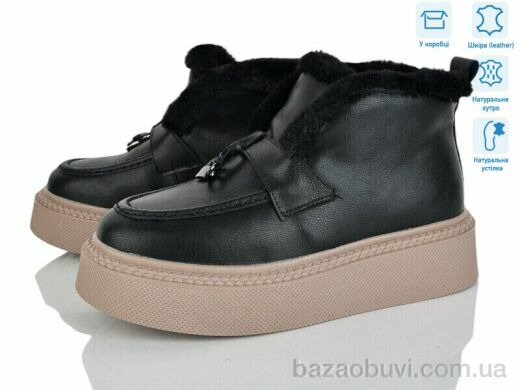 Pryama Vigoda 4256-V107-B, 790.00, 6, 36-41