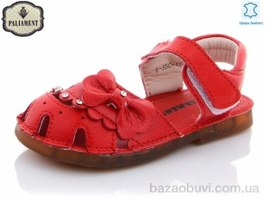 PALIAMENT A35C-13, 140.00, 8, 21-25