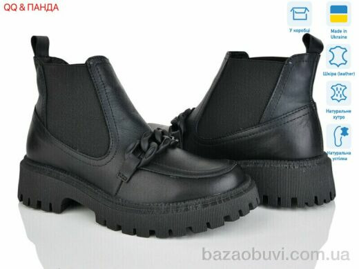 QQ&Панда 205 чорний, 1670.00, 7, 36-41