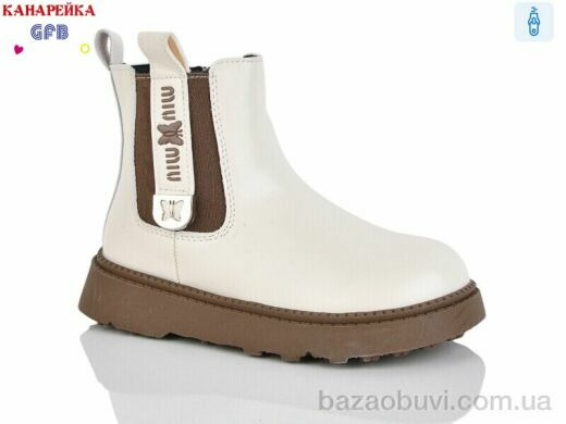 GFB-Канарейка S252-2, 590.00, 8, 28-33