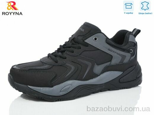 ROYYNA 087DВ-43, 25.50, 8, 41-46