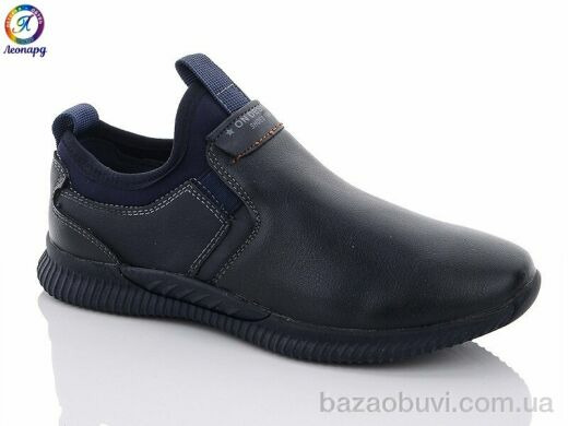 Леопард B2011-11B, 180.00, 8, 32-37