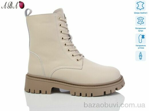 Aba M9ABA11-5, 960.00, 6, 36-41