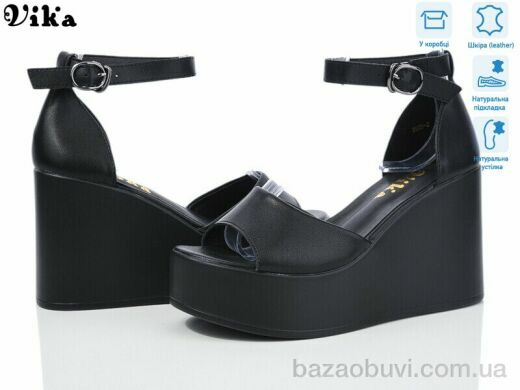 Vika 923-2, 850.00, 8, 36-41