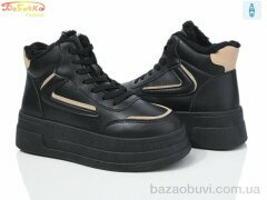 Бабочка-Mengfuna-AESD 554-567, 550.00, 8, 36-41