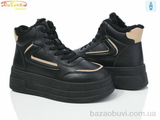 Бабочка-Mengfuna-AESD 554-567, 550.00, 8, 36-41