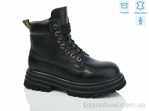 Alimama-Girnaive B131, 750.00, 8, 36-41