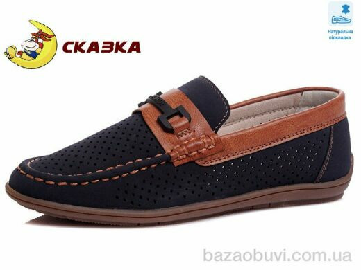 Weestep R011934417 DB, 6.86, 8, 32-37