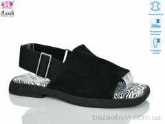 Gukkcr MG8265, 25.00, 8, 37-41
