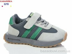 GFB-Канарейка Y7061-3, 480.00, 8, 27-31