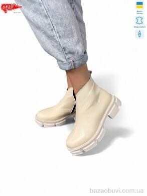 ARTO 106 беж.ш., 750.00, 6, 36-40