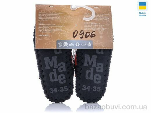 Active 0906, 300.00, 10, 34-41