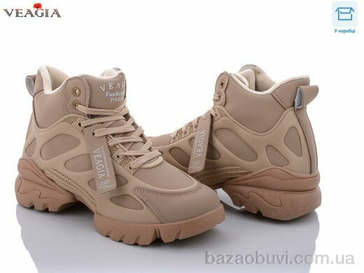 Veagia-ADA A9833-3, 440.00, 8, 36-40