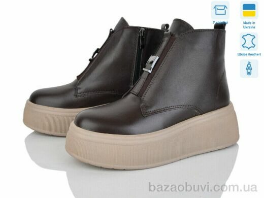 Ailinda 27142K-6M, 1250.00, 6, 37-40