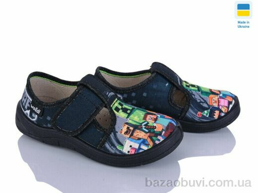 Цветик Гриша 773 синій, 365.00, 7, 24-30