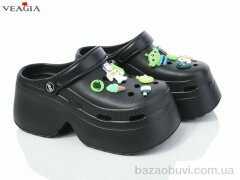 Veagia-ADA A10-1, 390.00, 10, 36-41