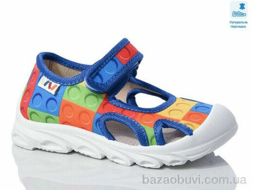 Prime-Opt Weestep R107850609-WS, 230.60, 8, 26-30