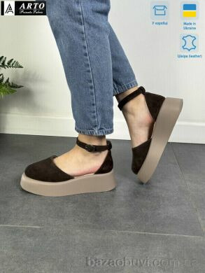 ARTO 201 кор.з., 1080.00, 8, 36-40