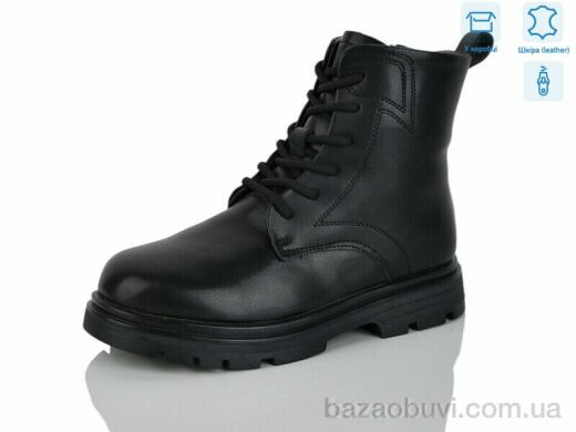 Alimama-Girnaive B21, 490.00, 8, 32-37