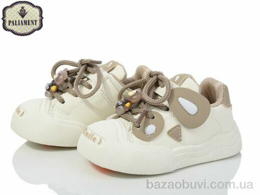 PALIAMENT A277-6, 250.00, 8, 22-27