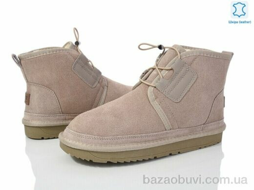 Мир 3859-H5898-3, 550.00, 6, 41-45