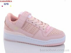 GFB-Канарейка A20-14, 450.00, 8, 32-39