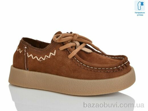 Teetspace-Trasta-Egga WDP1997-33, 30.00, 6, 36-40