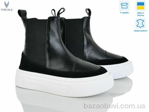 Viscala 27119 ч.к.VL26б, 960.00, 6, 36-40