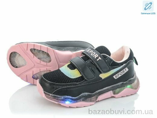 SANLIN ALB031-1 LED, 220.00, 8, 25-30