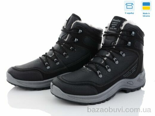 Paolla Paolla 361-6213, 770.00, 8, 40-46