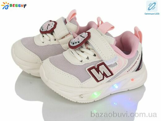 Bessky-Kellaifeng BY5248-8S LED, 490.00, 8, 19-24