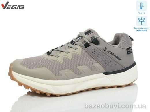 Supo-Vegas A2913-5 термо, 25.00, 8, 41-46