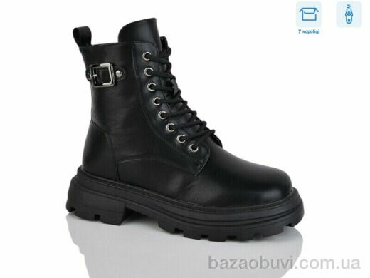 Alimama-Girnaive W170, 590.00, 8, 36-41