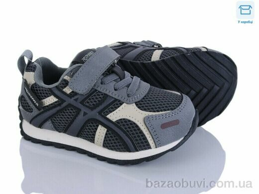 Clibee-ShoSho ABC2131P grey, 14.00, 6, 22-26